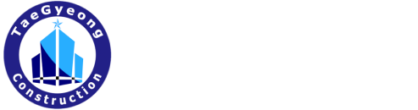 태경종합건설