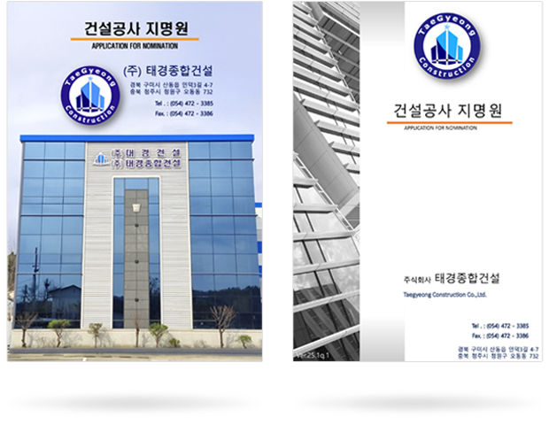 지명원 표지