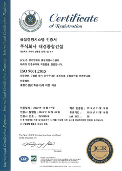 ISO 9001:2015